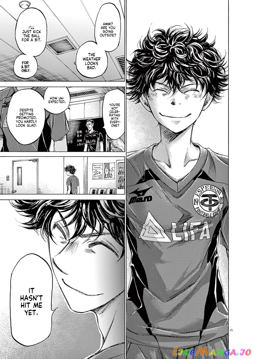 Ao Ashi, Chapter 116 image 24